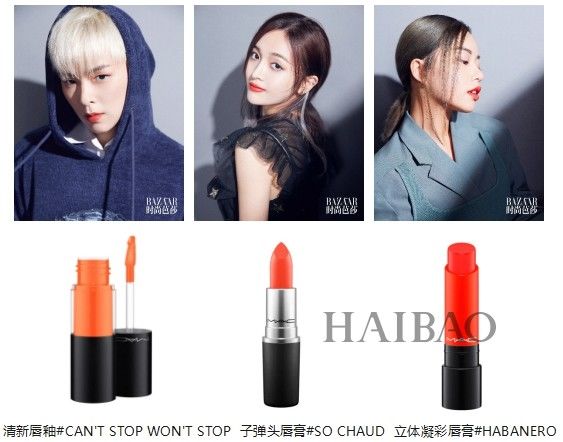 还傻傻分不清口红?教你轻松认识魅可 (M.A.C) 口红七夕送对礼!