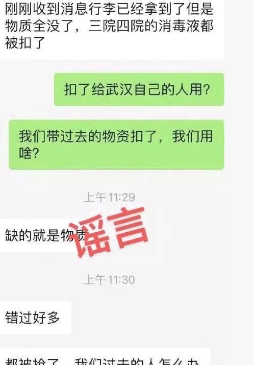 『 战争』不要被这些谣言混淆！有名的终结者，在战争“传染病”进行期间