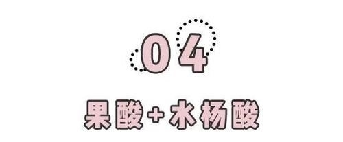  『提名』重点提名，这几款护肤品一起用，真的很伤脸