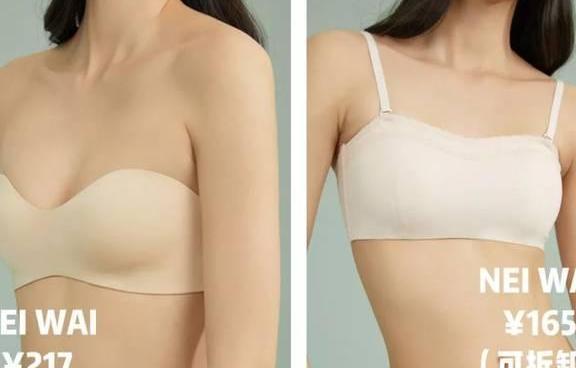 不同款式选择不同内衣，别再一件内衣一劳永逸了！