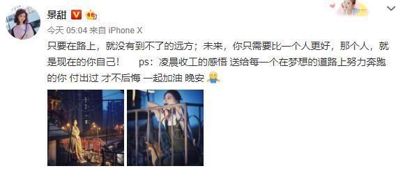 刚公布恋情不久就被传登记了？网友：这么迅速？官方澄清：假消息