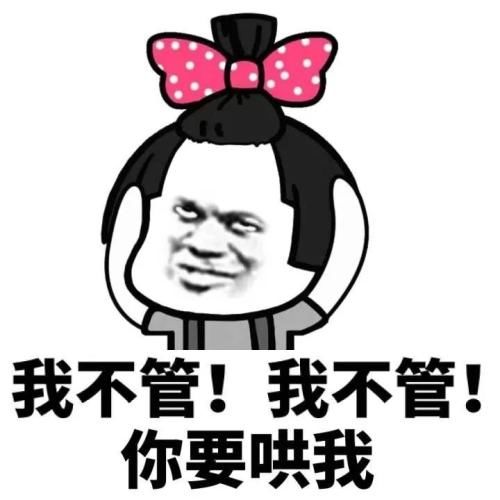 妈妈:开心一笑:妈妈用高压锅炖牛肉,第一次用,炖糊了。老爸安慰她