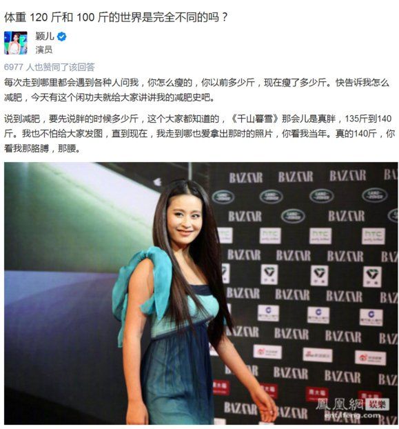 同样都是放飞自我的疯狂减肥爱好者,泡菜国的崔雪莉瘦身方式怎么