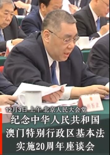  社会■崔世安：“一国两制”和基本法保证和推动澳门社会进步与