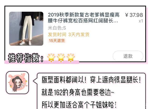 「明明」穿淘宝货=丢人?我呸!50元一套明明好穿到哭!(真人实测)