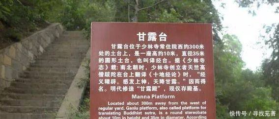 吊装菩萨雕像时显现吉兆，连少林方丈都被惊动了！