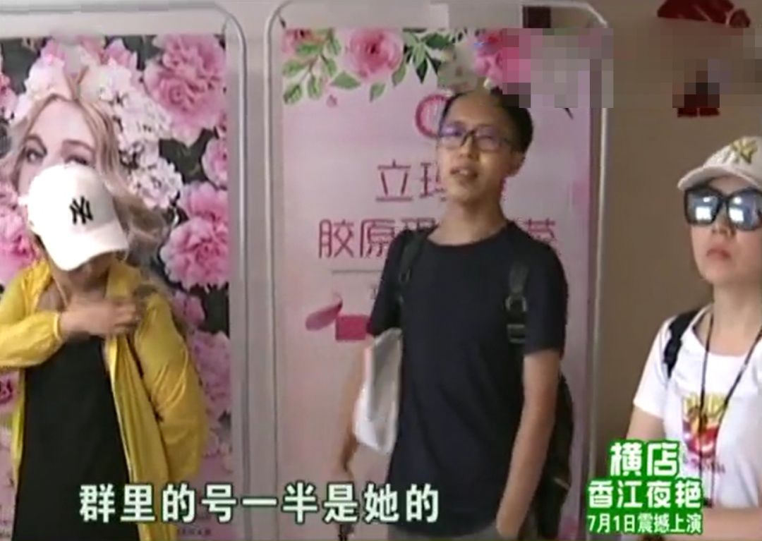 投资10万做微商，上门退款却遭拒，老板:美女网上发布负面言论