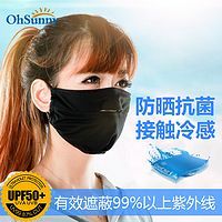 26个防晒神器种草，草帽遮阳伞、墨镜防晒衫样样都有!