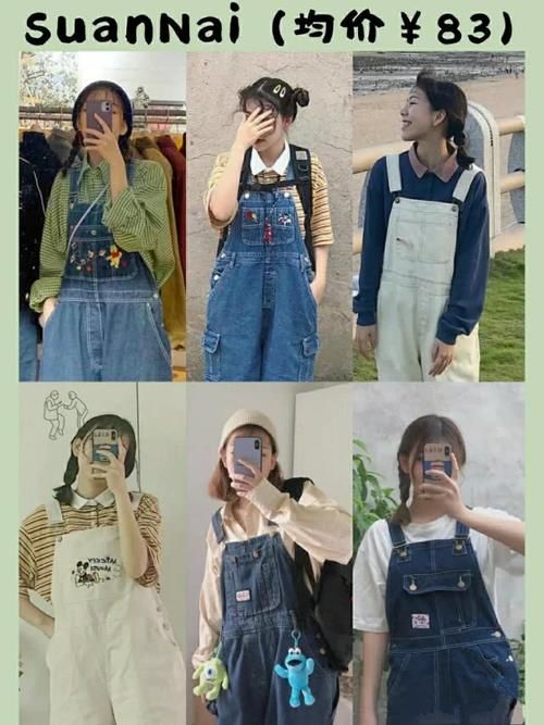  『建议』建议：扔掉阔腿裤！瞧00后都在穿“少女裤”，价不超50，显高显瘦！