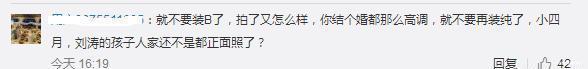 黄晓明发长文谴责媒体曝光小海绵正面照，网友却说自作孽不可活