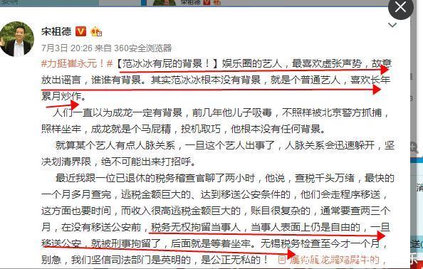 疑范冰冰为逃避坐牢即将发喜帖与李晨结婚，且已有身孕？