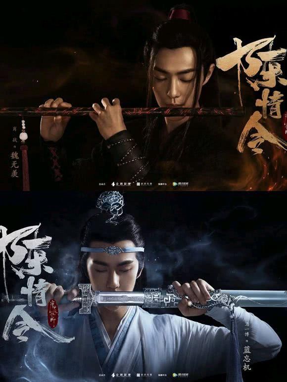 《魔道祖师》翻拍电视剧摄影棚着火，致2人死亡，黑粉却喊报应？