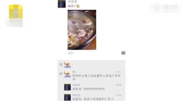 误会!“没有感情的广东人”当事人回应:乌龟没吃,养着呢!