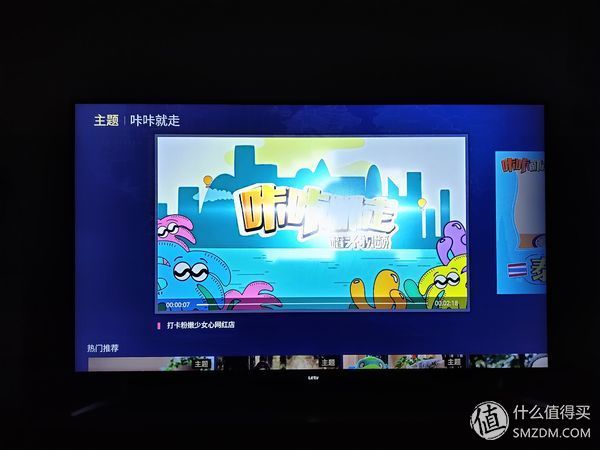 集内容生态和全网内容整合于一身的芒果TV牛奶盒子 体验评测