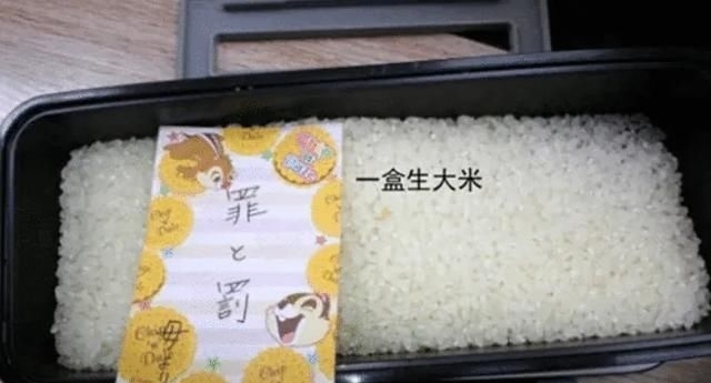  [做饭]得罪谁都不能得罪家里做饭的，一盒生大米算啥？最后才是狼人！