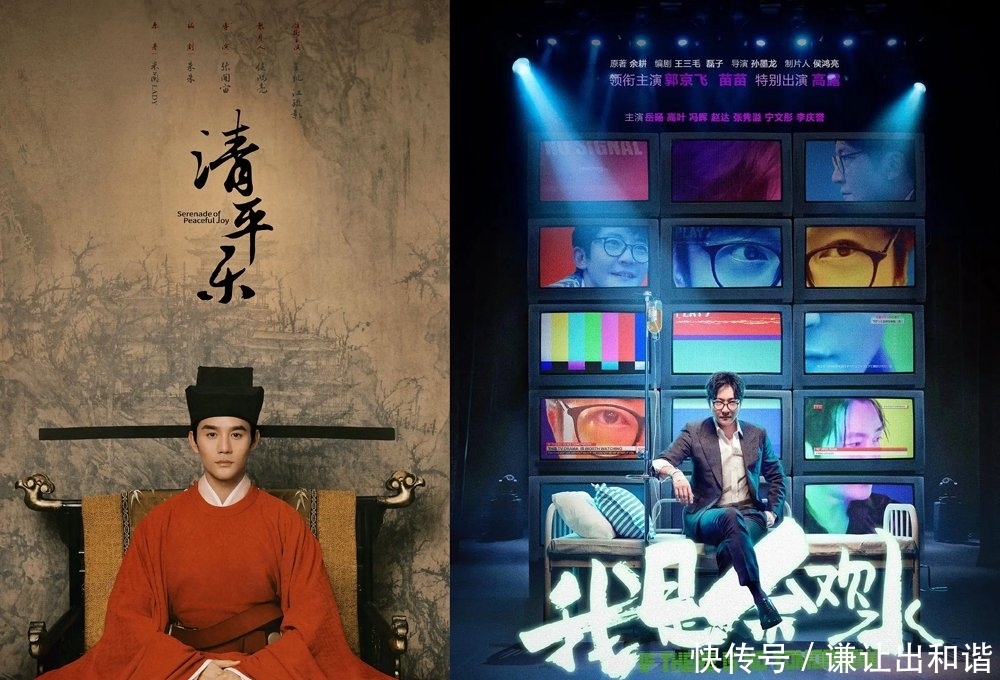 『清平乐』"丧""慢"调背后,正午阳光的自我突破