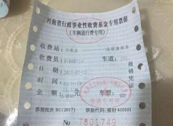  货主：过路费6000 油钱7000 运费才11000!卡友该跑高速还是走下