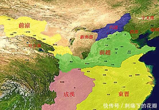 『时期』新政权更替频繁的五胡乱华时期到底有多乱