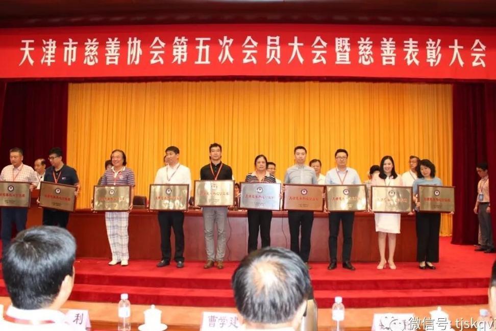 【医院资讯】热心慈善,微笑二十年,天津市口腔