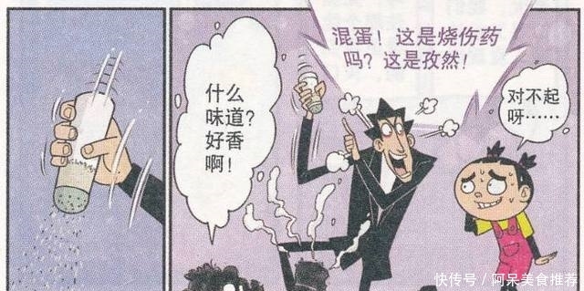 「老师」猫小乐阿衰把教室的桌椅全部劈掉当柴火烧,金老师要疯!