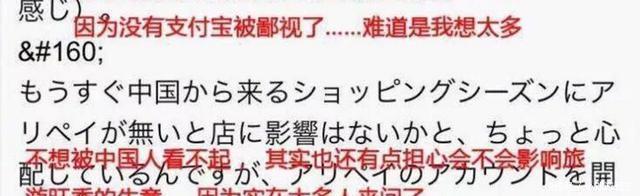 日本网友发帖求助：我们比中国落后了怎么办？