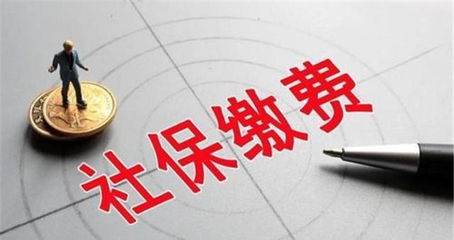 超过60岁的人，以前从没买过社保，现在有办法补缴吗？看看不吃亏