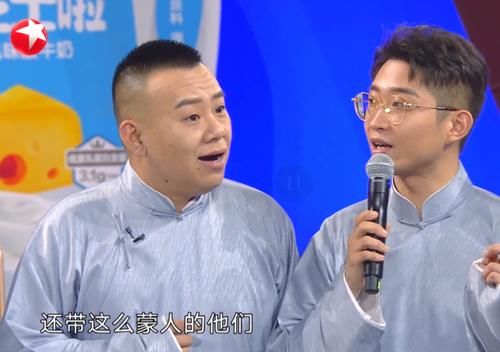  「折戟沉沙」金菲晨曦为什么总是折戟沉沙？孟鹤堂的这段评价很到位