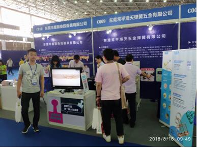 镂空长尾夹暨东莞创新发展大会圆满结束