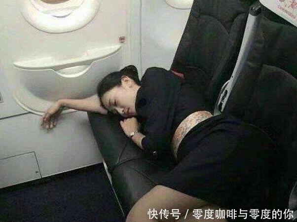 「难道」空姐穿丝袜配裙子而不是裤子,难道只是为了好看吗?