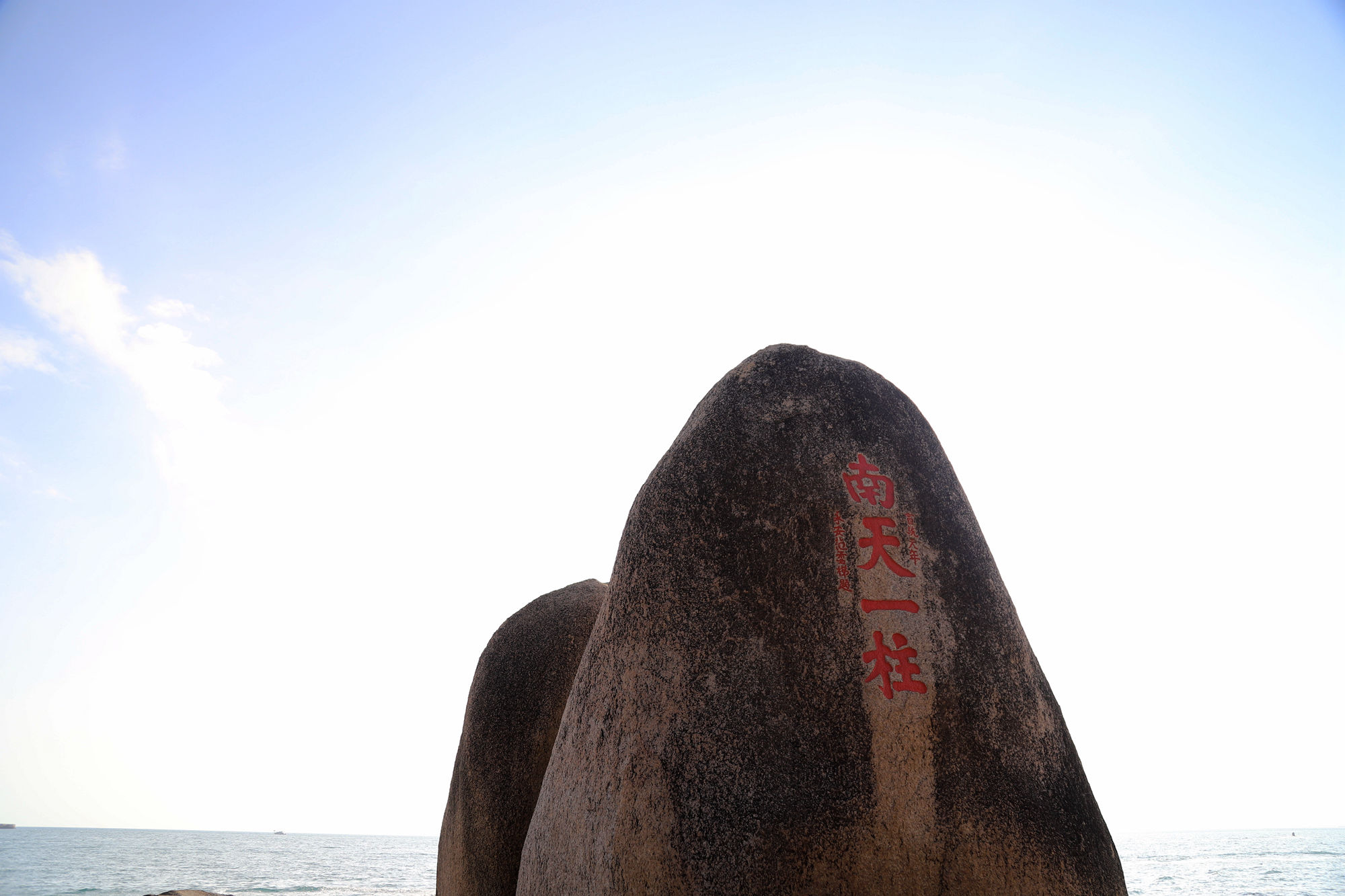 【遇上一座城】请到天涯海角来，一起去看比基尼大长腿的三亚微游