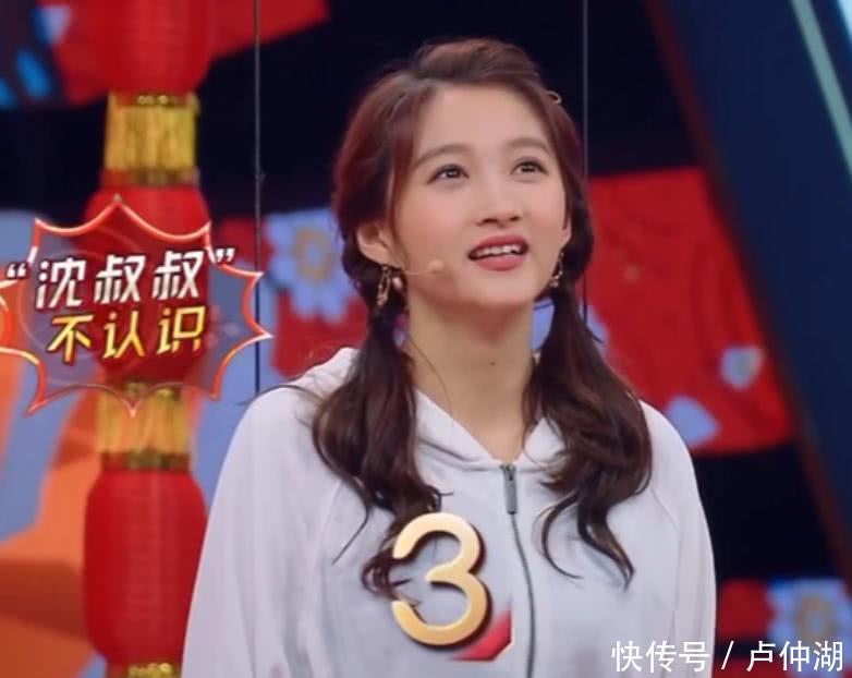  「表情」沈腾不知道杨超越，盯着照片脱口而出4个字，关晓彤却露出这表情