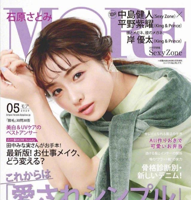  【时髦】春装离不开的“经典衬衫”,看女人怎么穿得时髦又洋气!