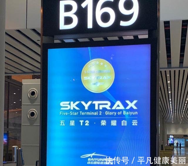  『适合』打卡南航A350墨镜侠！明珠经济舱太适合大长腿，座椅间距有1米宽