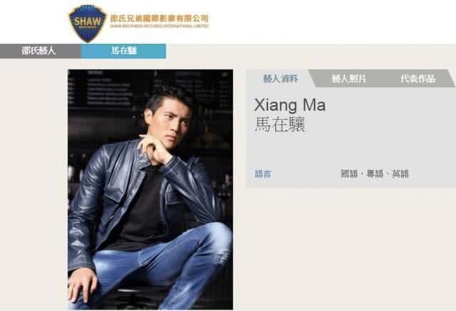  尚未：马德钟21岁儿子签约邵氏尚未出道已被除名，身材高大亦是游泳健将