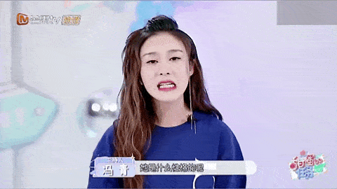 [舞台]虞书欣怎么那么作呢？