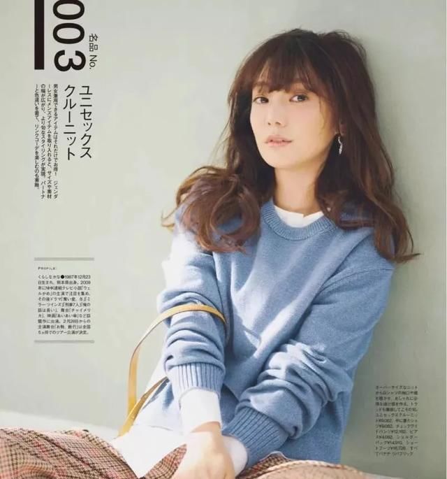  【春天】春天穿什么？跟日本杂志学，5件上装+36套造型照着穿就很美