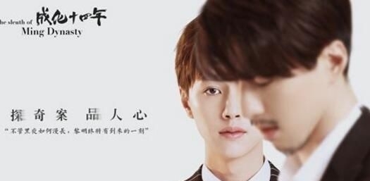  『女配角』继《陈情令》后又一双男主剧，颜值演技过硬，贾静雯成女配角