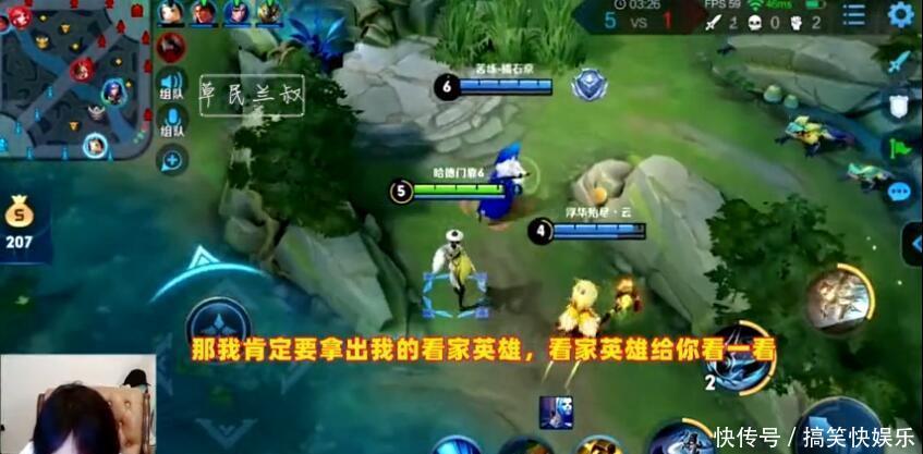  [队友]张大仙假冒青铜小主播，忽悠队友我就是靠这个英雄才有人看