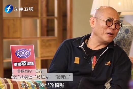 李连杰大方回应“假死”，3句话获得网友怒赞，键盘侠们都该看看