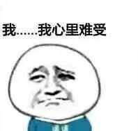  【地上】刚买了个冰糕，掉地上了，捡还是不捡，在线等，挺急的