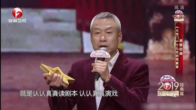 2019年的国剧盛点