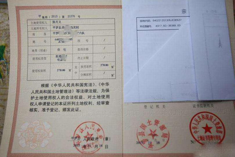 农村老宅基地怎样才能获批建新房，要满足什么条件？