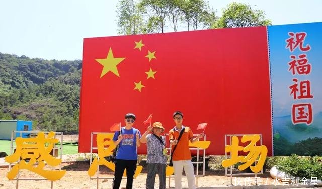 我在观音山，为祖国点赞，打卡东莞感恩广场