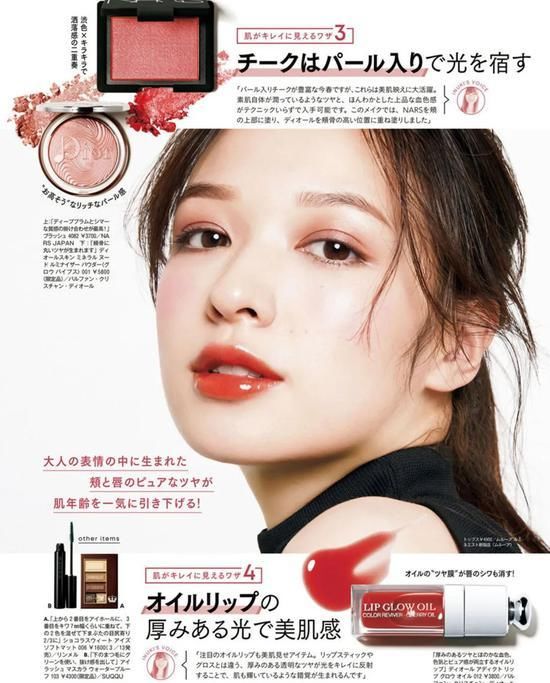 『水光唇釉』日杂和ins上爆火的果汁唇就这么好看?