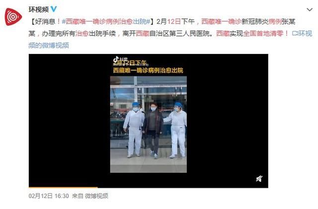  送给|2月过去了，关于疫情这30个好消息送给你