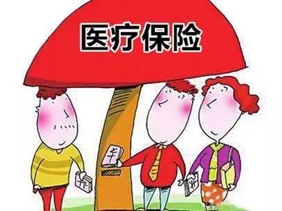 医保、养老金迎来新调整，受益千万成都人