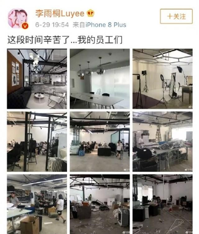 李雨桐疑爆料高磊鑫掌握薛之谦出轨证据:约俩女生发生关系