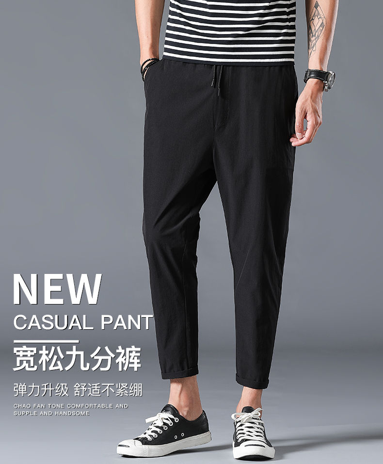 ins超火男士夏款九分裤:宽松舒适不紧绷，藏肉显瘦