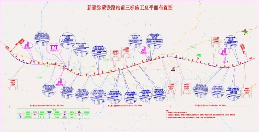 西南边境又一条铁路开工建设！