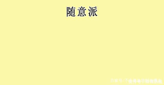  分派@护肤界也分派贵妇派、成分派、天然派你属于哪个